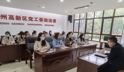 ​荆州高新区妇女儿童法律援助工作站揭牌