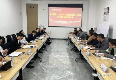 优化营商环境 | 荆州市招商促进中心开展“十问十帮”专项调研