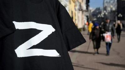 德媒：德国两个州禁止在公共场合展示字母“Z”符号