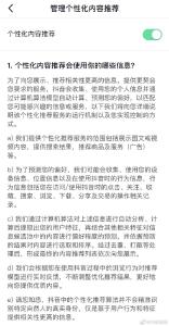 这些APP，均已上线算法关闭键