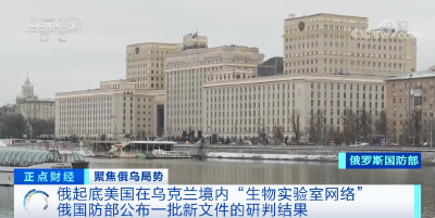突发！美国终止与俄罗斯和白俄罗斯的正常贸易关系