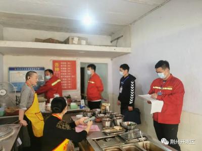 荆州开发区组织召开液化石油气瓶安全专项检查
