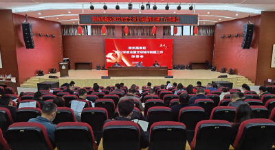 荆州高新区2022年全国文明城市创建工作部署会召开