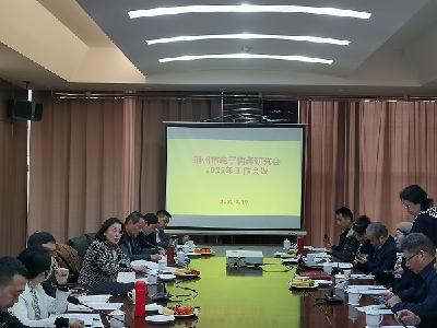 荆州市电子商务研究会2022年工作会议召开