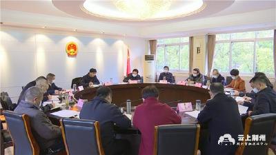 市人大常委会党组理论学习中心组举行第4次集中学习