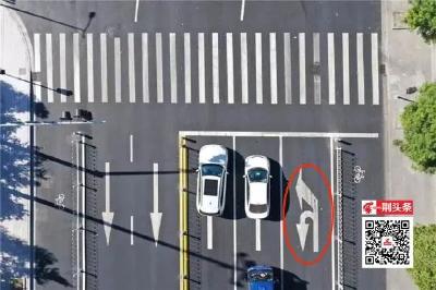 网友：荆州这些左转道跑右边去了！咋回事？