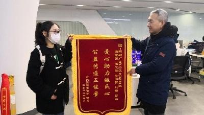“女大学生为烧伤母亲求助”新闻追踪|冒雨送锦旗  感谢媒体传递正能量
