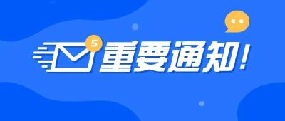 荆州市群艺馆2022年春季公益性免费培训班启动报名