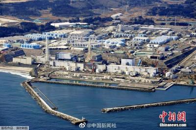 东电将试验用福岛核污水养鱼