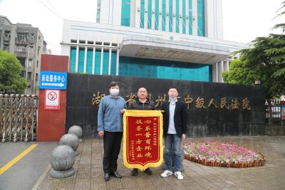 优化营商环境 | 执行暖人心 锦旗表真情