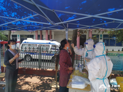 荆州区全员核酸检测启动：36小时，不漏一人！