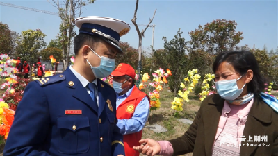 荆州消防：倡导文明祭祀 防范火灾隐患