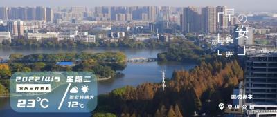 4月5日早安·荆州丨松滋2例无症状感染者活动轨迹公布/最新来荆返荆政策来了！