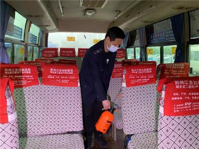 “五一”假期来临 荆州客运枢纽站提前做好防疫和运力保障