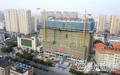 快看！​荆州市中医医院中医特色大楼项目最新进展来了