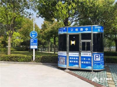 荆州中心城区又添2个临时停车场，地点在……