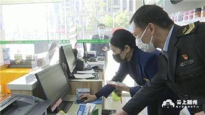 荆州区：药店疫情防控不力，责令整改！