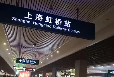 4月14日起，上海虹桥火车站进站通道优化调整