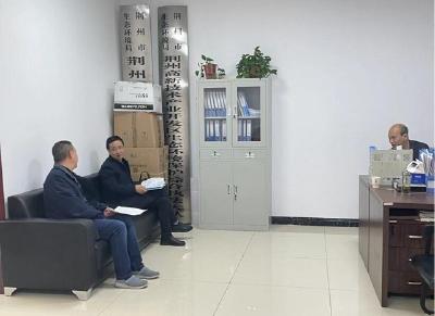 荆州市纪委监委派驻市人大机关纪检组核查高新区长江大保护十大标志性战役工作完成情况