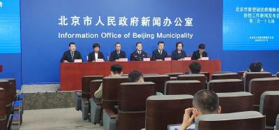 北京三地升级为高风险地区，朝阳区一中学已报告36名学生感染者