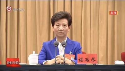 谌贻琴当选贵州省委书记