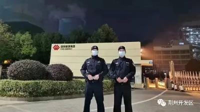 荆州开发区公安分局联合派出所推进“双优化”工作纪实