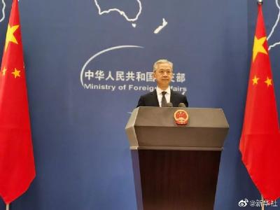 美国丹佛市长道歉，外交部回应