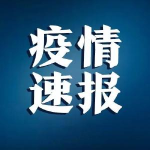 刚刚发布！4月16日湖北省新冠肺炎疫情情况 