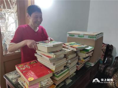 传递书香暖人心  热心市民捐赠200多本书籍