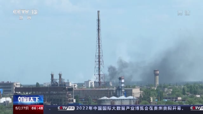 乌方证实：乌军丢掉了顿涅茨克的战略要地