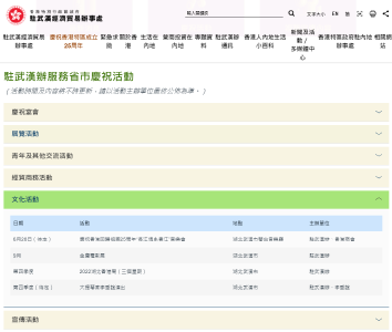 定了！首站武汉