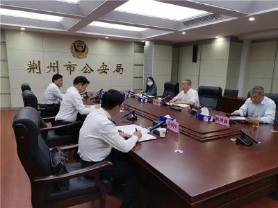 荆州：加强公安执法规范化建设，推动市域治理现代化