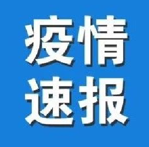 2022年5月19日湖北省新冠肺炎疫情情况