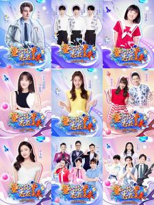 央视六一特别节目《童心筑梦 志在未来》主持人+演员阵容官宣！