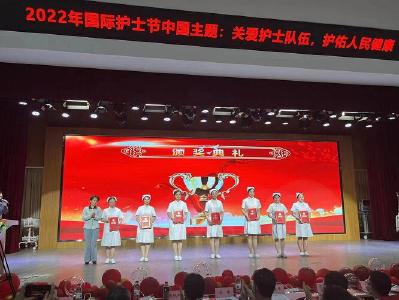 荆州举行“2022年度国际护士节”纪念大会