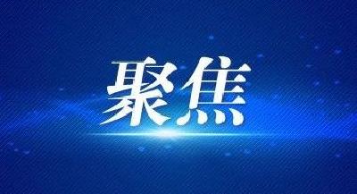 荆州各地举办活动纪念五四运动103周年