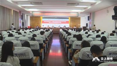 湖北省第十一届社会科学普及宣传周荆州分会场启动