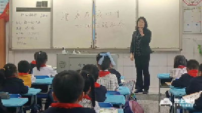 荆州实验小学推进清廉学校建设 探索建立“小微权力”清单制度