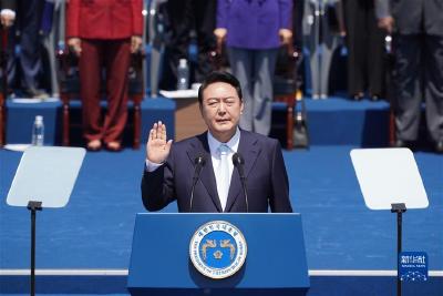 尹锡悦宣誓就任韩国总统