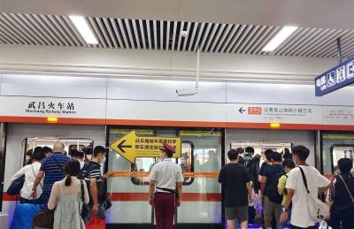 刚刚，武汉地铁公布限时免费政策！