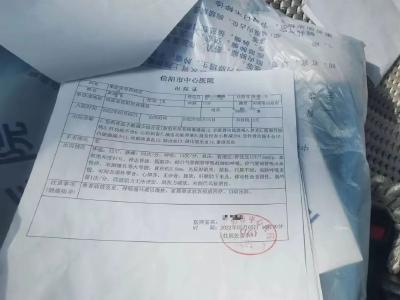 又一人因蜱虫病病逝：曾在去世感染者灵堂门口呆了10分钟