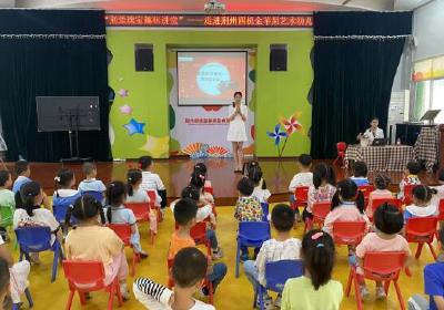 荆州博物馆开展“六一”儿童节主题活动