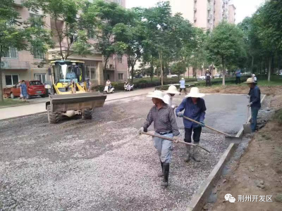 解民忧！荆州开发区鱼农桥街道改造社区停车位