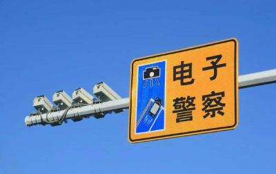 荆州城区将新增25处电子抓拍点！