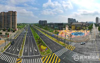 荆州最宽城市主干道——长湖大道（清河路至关沮大道段）正式建成