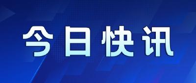 他透露：拜登将马上宣布