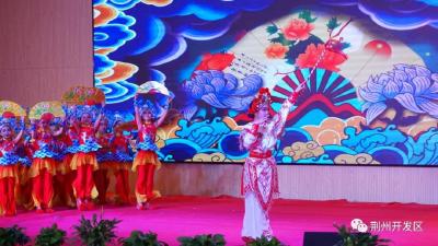 荆州开发区教育系统“同心颂党恩 喜迎二十大”艺术展演暨爱国主义读书活动举行