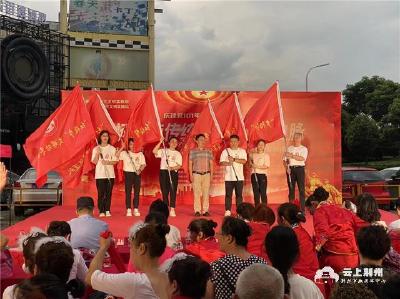 赓续红色血脉 梅台巷社区开展庆祝建党101周年活动