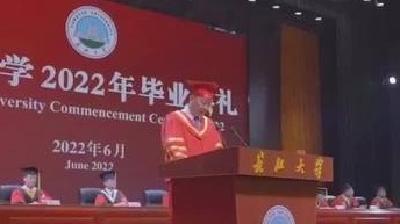 长江大学举行2022年毕业典礼 近9000名学子踏上新征程