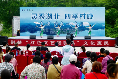 下基层察民情解民忧暖民心丨 松滋文化惠民“四季村晚”走进洈水响水洞